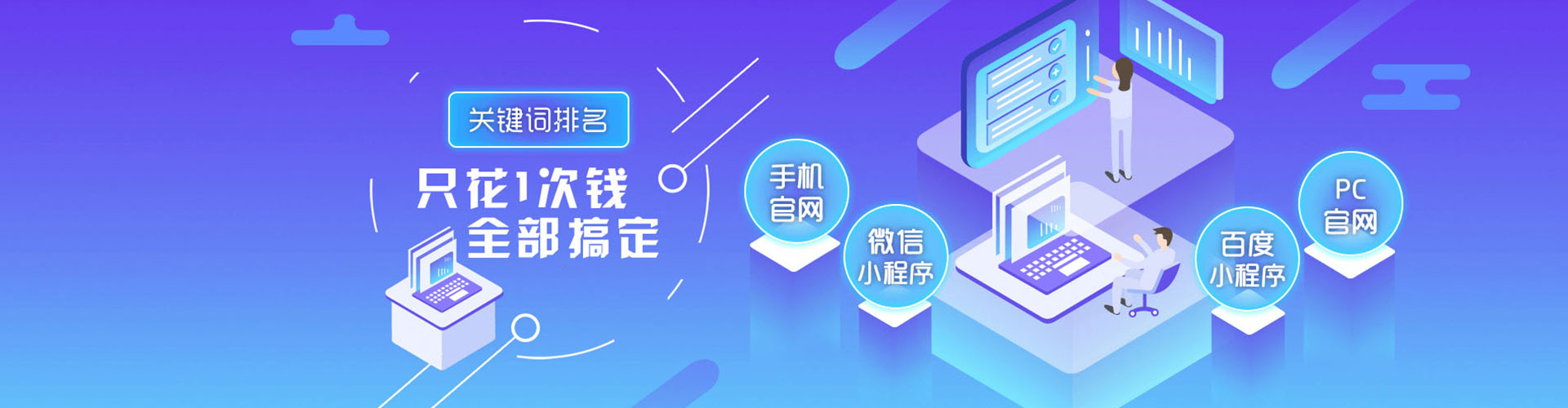 石门信息流平台