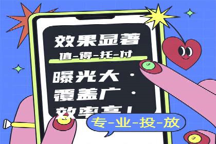竞价广告的优化与调整：一则家居品牌的成功故事