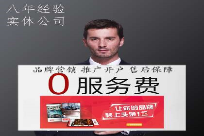某某sem代运营公司：精准投放的背后策略